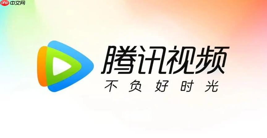 腾讯视频微信怎么登录别人的会员_腾讯视频微信怎么登录别人的会员最准扫码教程