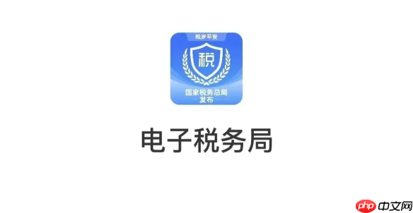 电子税务局怎么申报个税 电子税务局年度汇算清缴申报方法