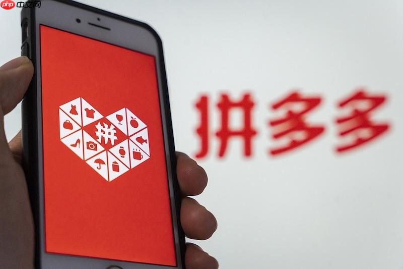 拼多多拼单成功后取消订单另一单发货吗？拼多多拼单取消另外一个正常发货吗