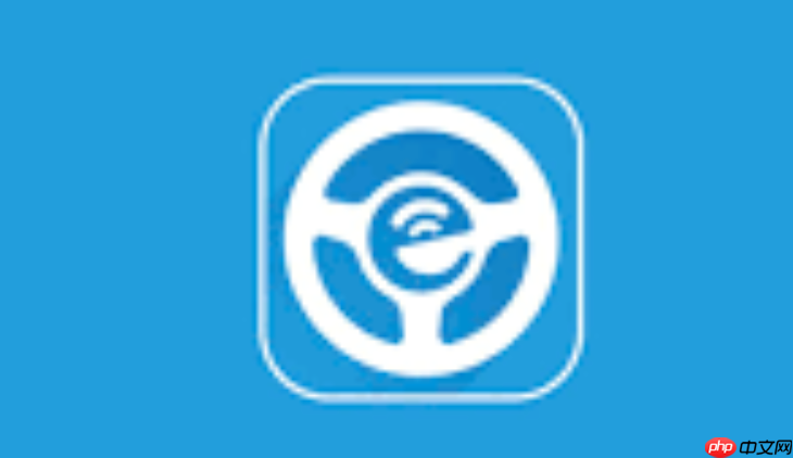 E代驾司机端怎样切换工作状态_E代驾司机端切换工作状态设置【方法】