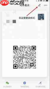 企业微信企业名片在哪