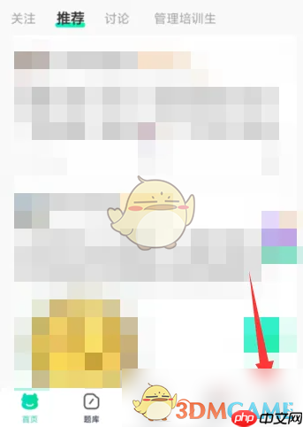 《牛客》设置出题来源方法  第1张