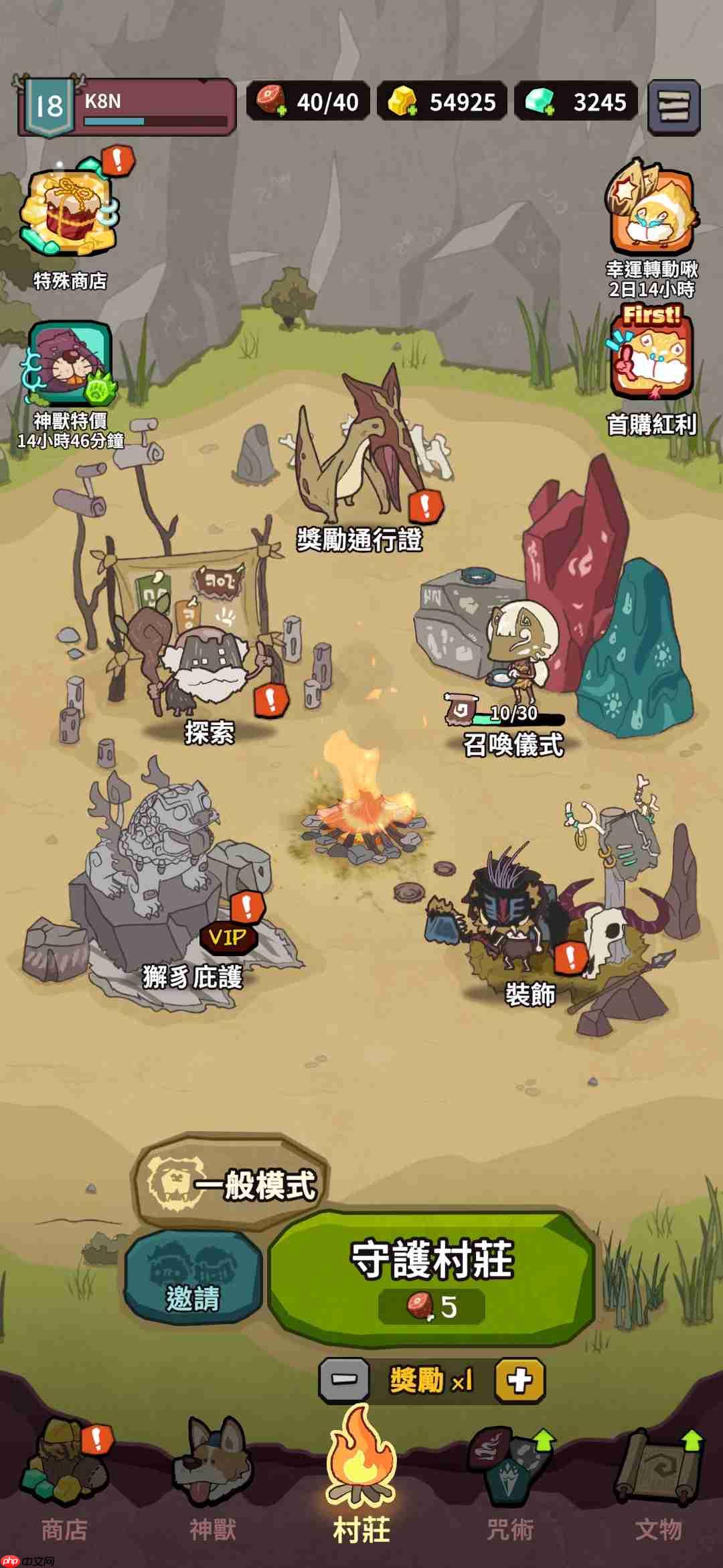 《自然法则》游戏各功能作用一览