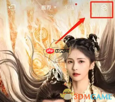 《乐划锁屏》添加壁纸方法  第2张