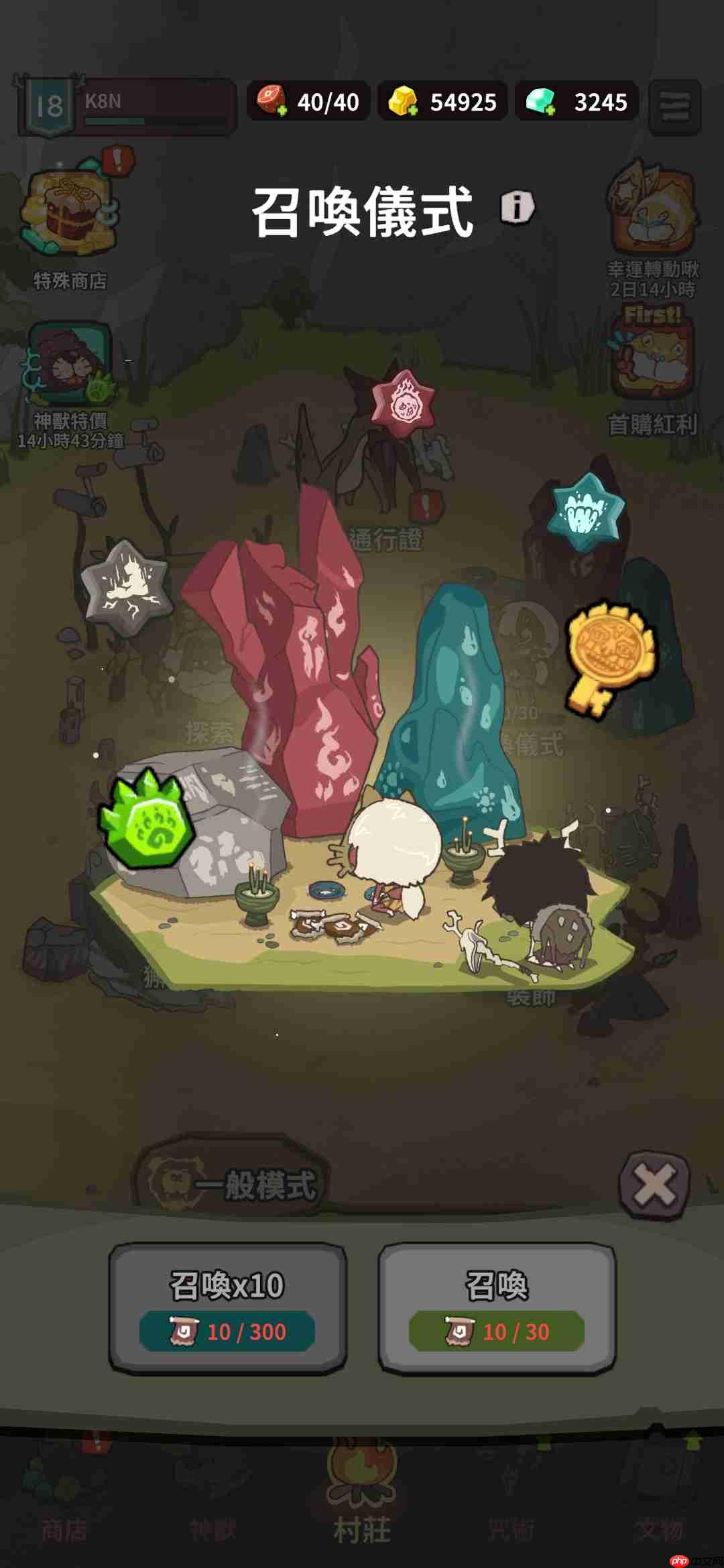 《自然法则》游戏各功能作用一览  第3张