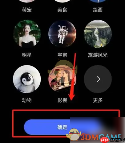 《乐划锁屏》添加壁纸方法  第5张