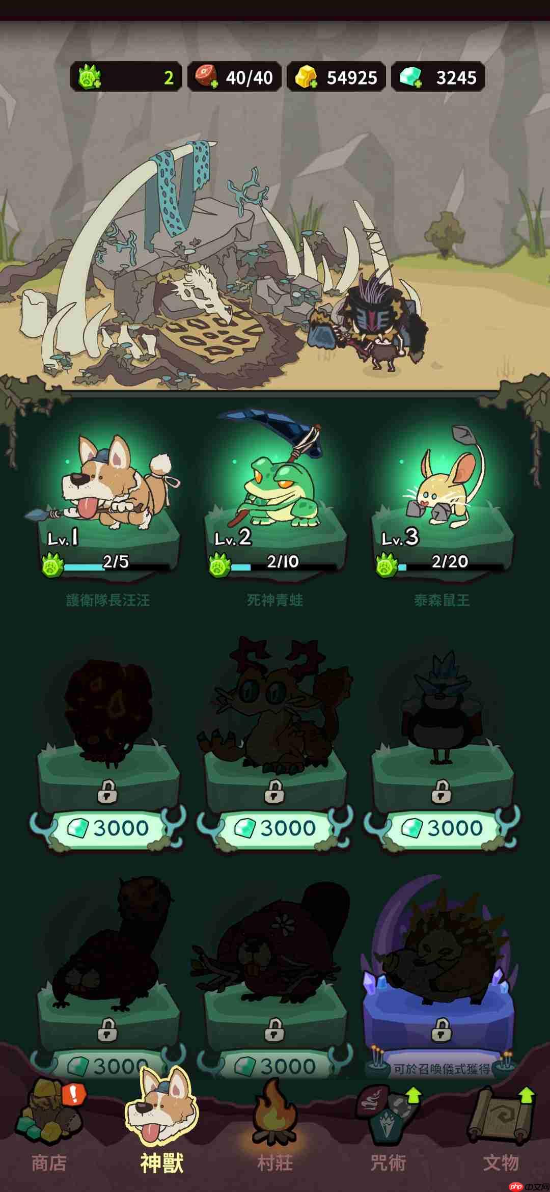 《自然法则》游戏各功能作用一览  第7张