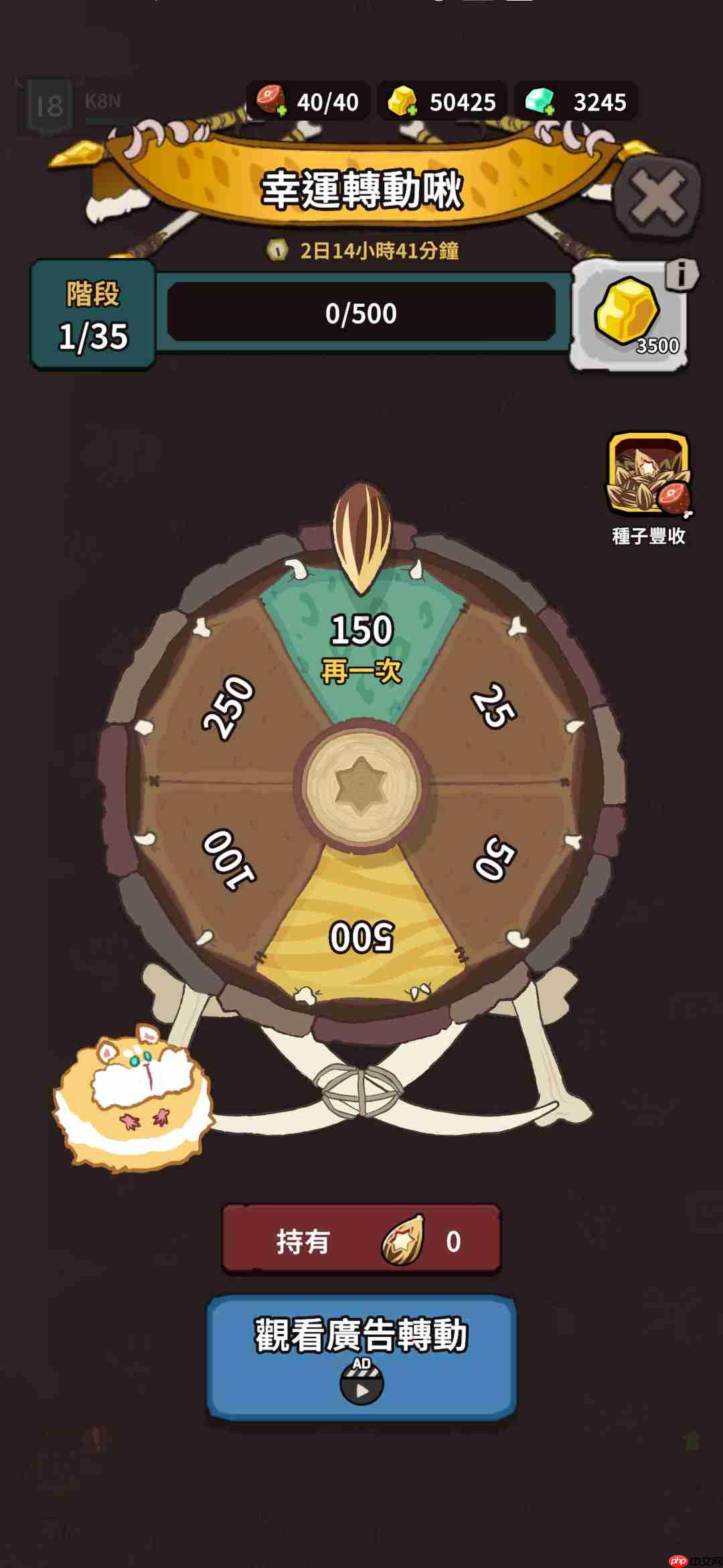 《自然法则》游戏各功能作用一览  第8张