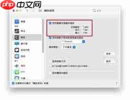 LarkAPP字体大小异常如何调整显示