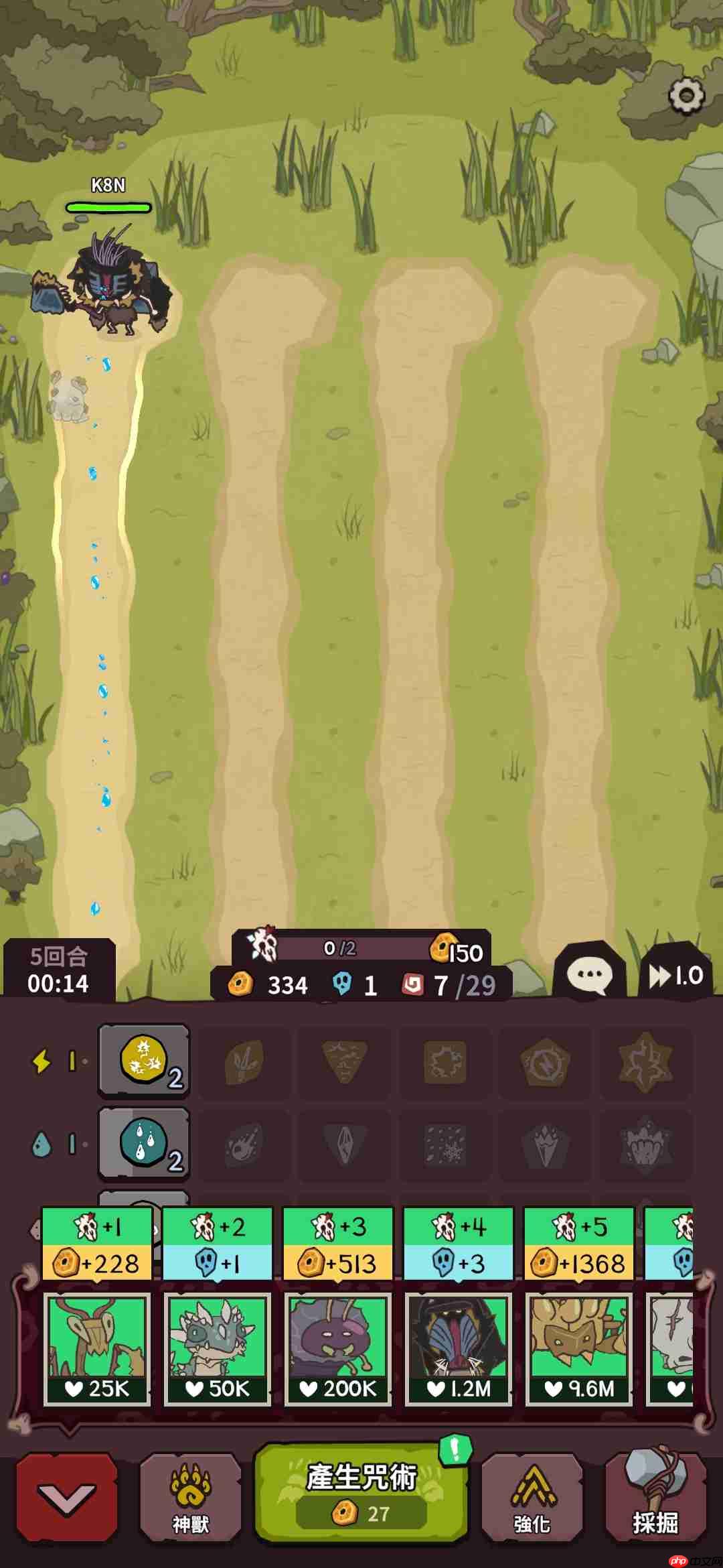 《自然法则》游戏各功能作用一览  第9张