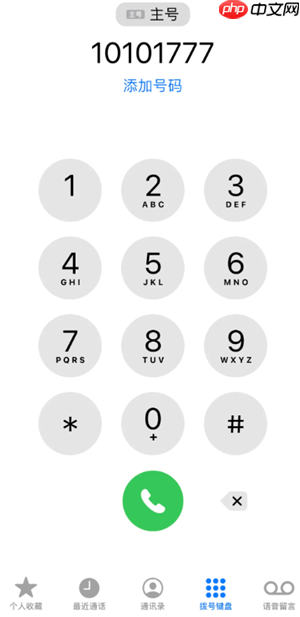 美团骑手客服电话多少 美团骑手客服客服怎么转人工  第2张