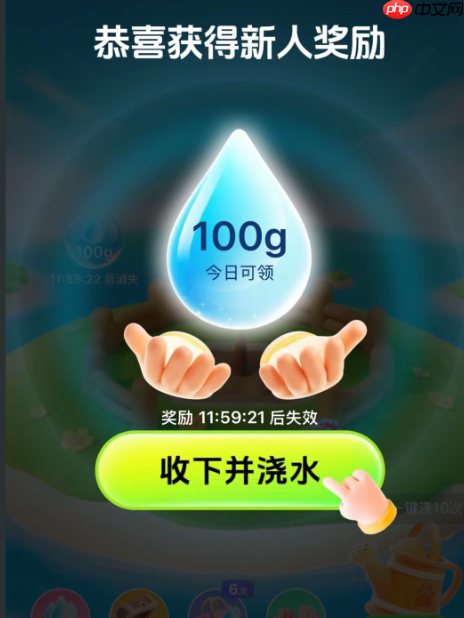 百度农场入口官网网址  第2张