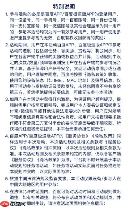 百度农场入口官网网址  第7张