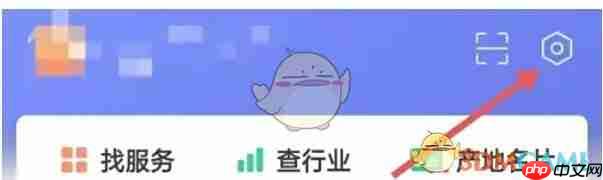 《1688商家版》检测更新版本方法  第1张