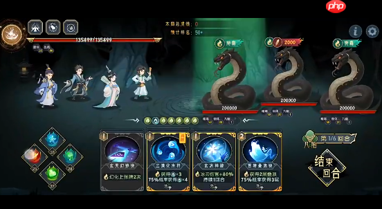 《长生：天机降世》九幽试炼之灰蛇怪行动模式及阵容推荐  第7张