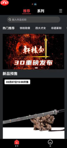 《七级宇宙》使用教程  第2张