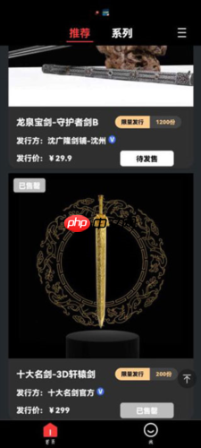 《七级宇宙》使用教程  第3张