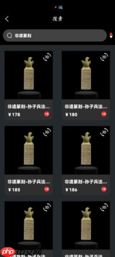 《七级宇宙》使用教程  第5张