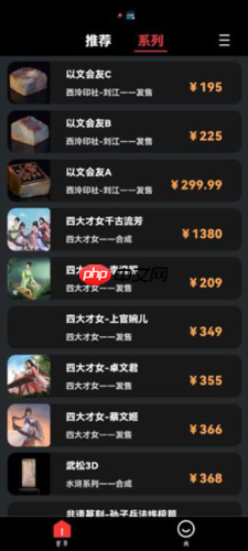 《七级宇宙》使用教程  第6张