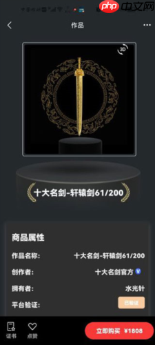 《七级宇宙》使用教程  第4张