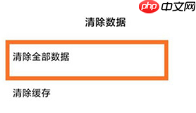 《马克水印相机》修改时间和位置方法  第1张