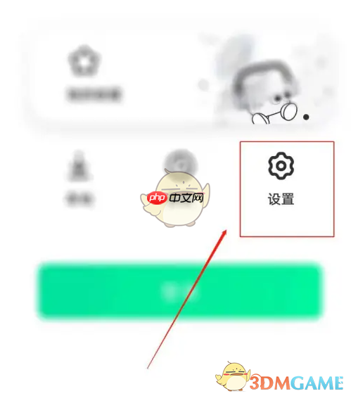 《豆瓣fm》关闭流量收听方法  第2张