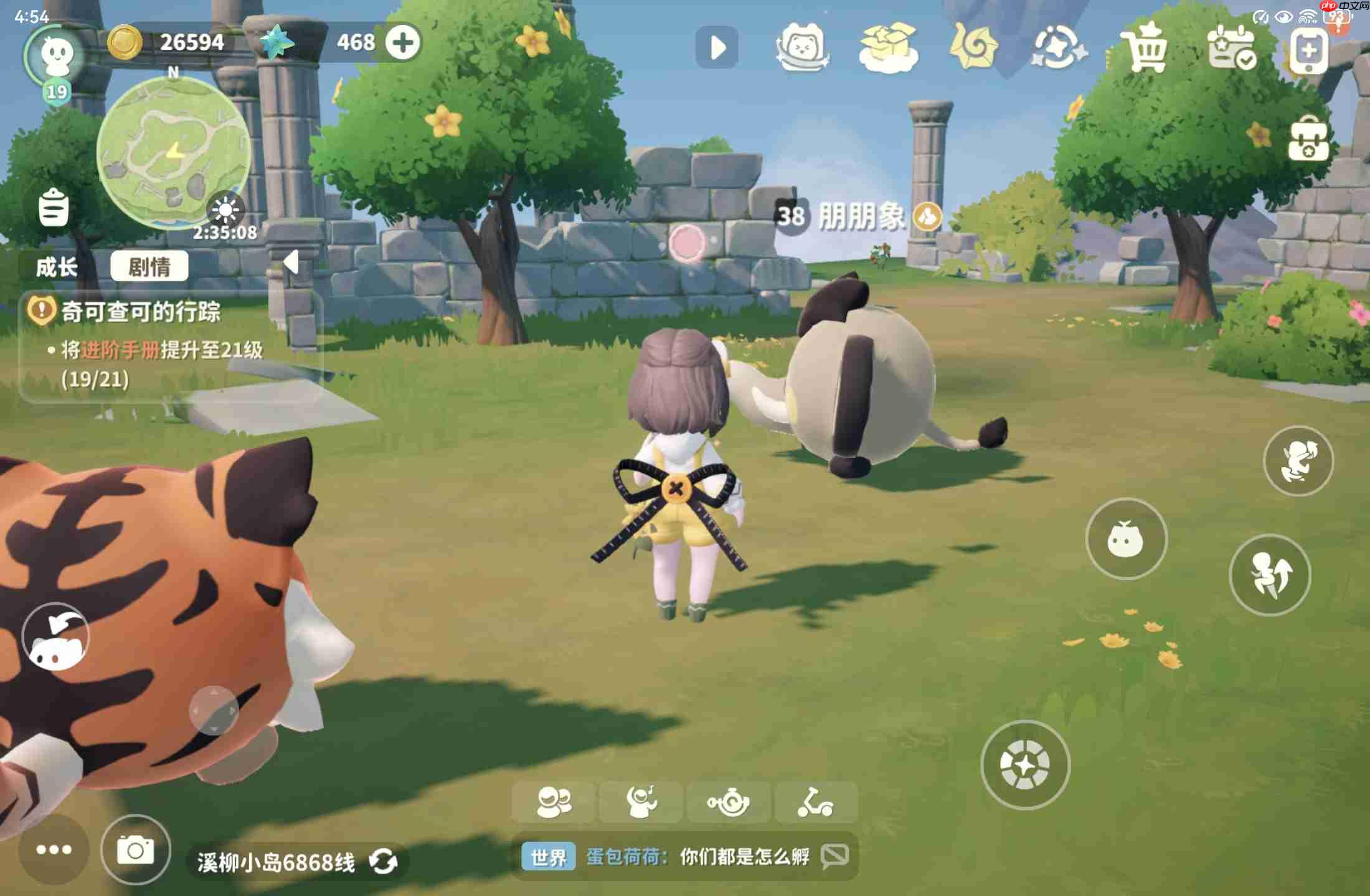 米姆米姆哈燃尾虎约会攻略  第2张