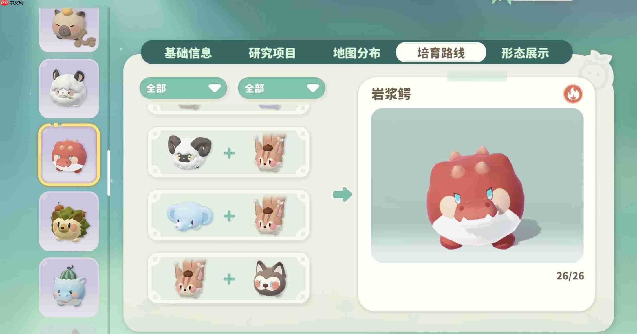 米姆米姆哈燃尾虎约会攻略  第5张