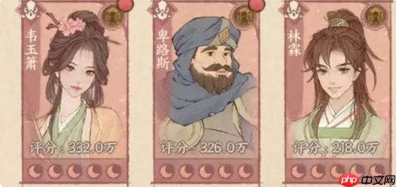 《这城有良田》红色客卿使用攻略