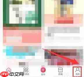 幼师口袋app好友邀请方法  第2张