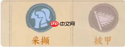 《这城有良田》红色客卿使用攻略  第2张