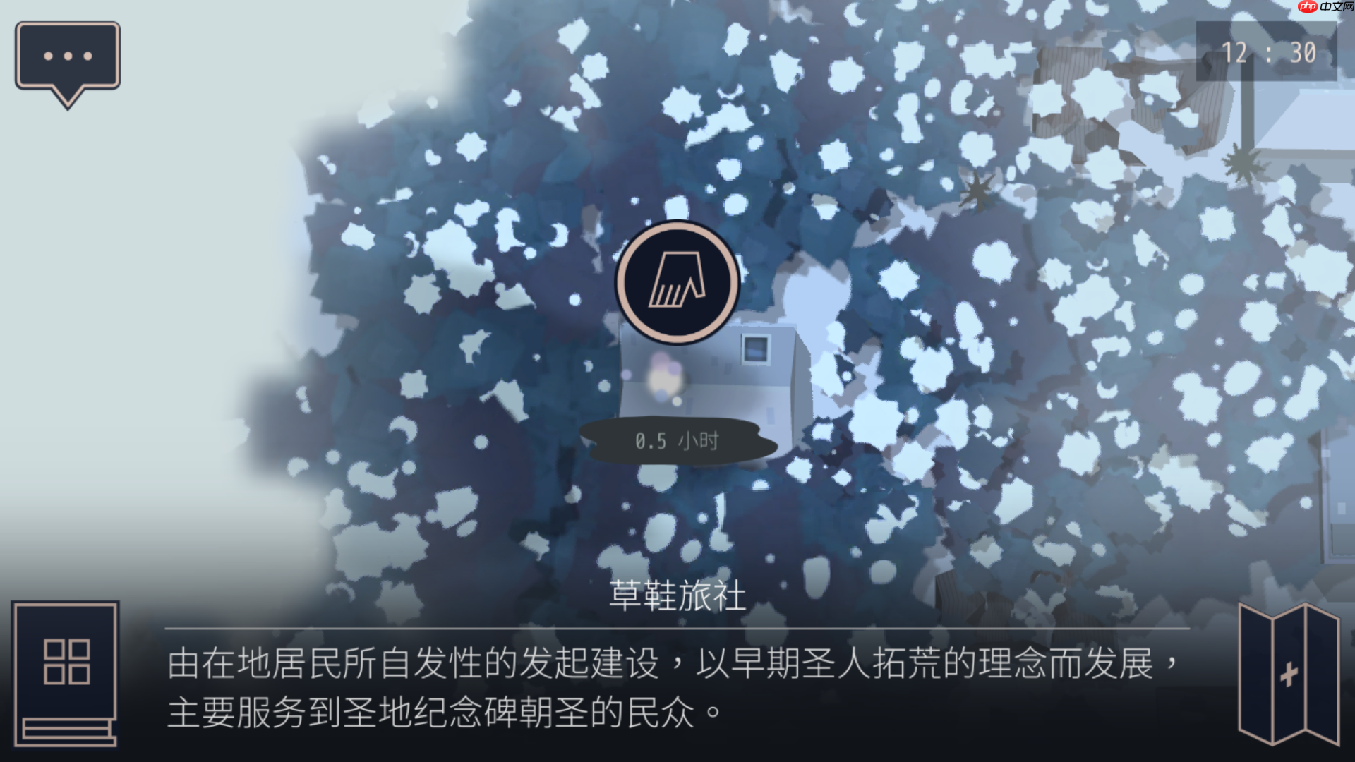 《灵魂之桥》全收集攻略  第4张