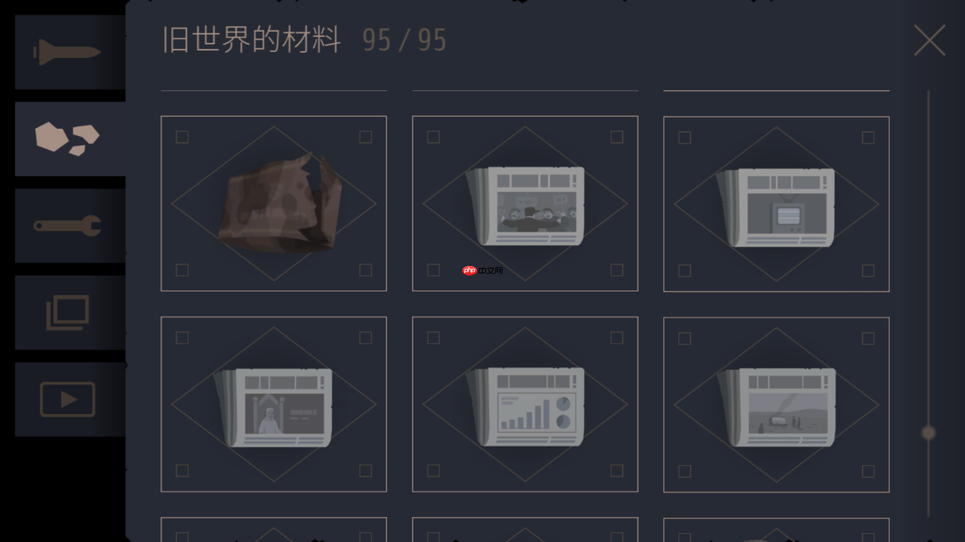 《灵魂之桥》全收集攻略  第13张