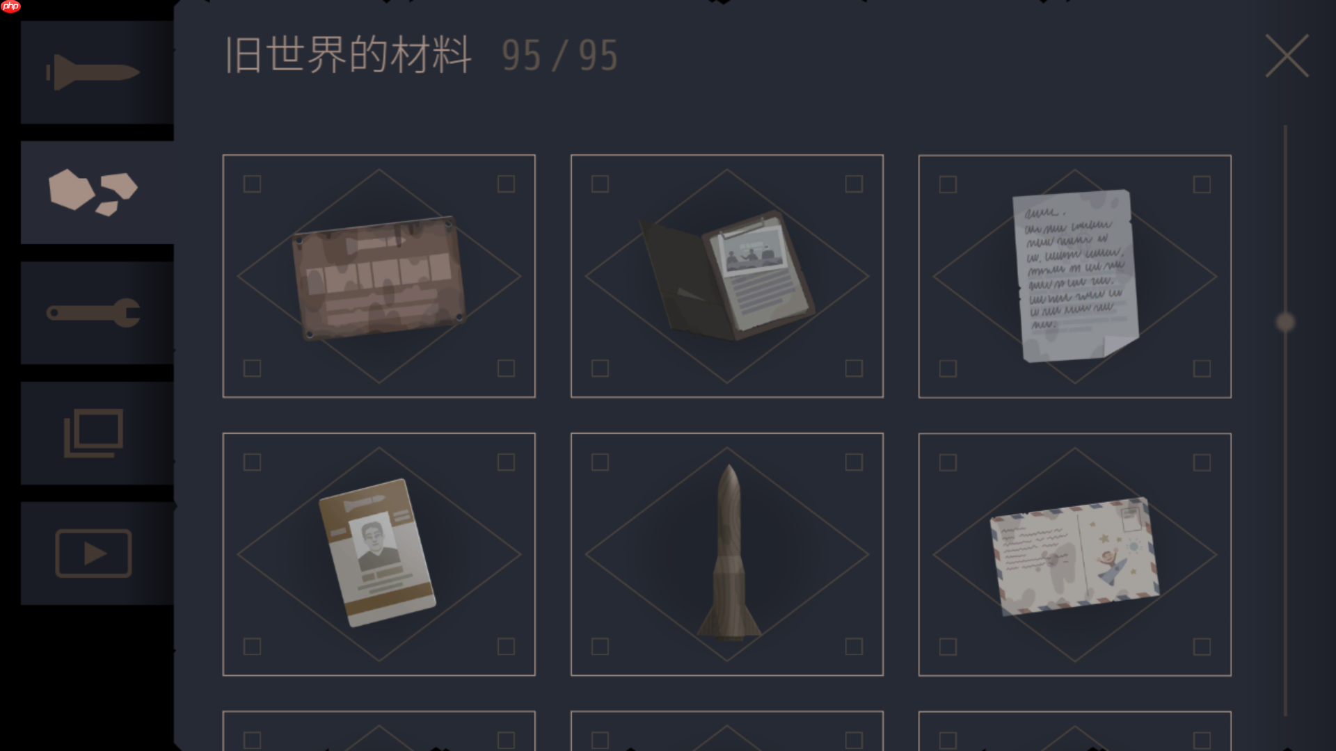 《灵魂之桥》全收集攻略  第26张