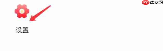 人人代拍app怎么改登录密码-登录密码设置方法  第2张