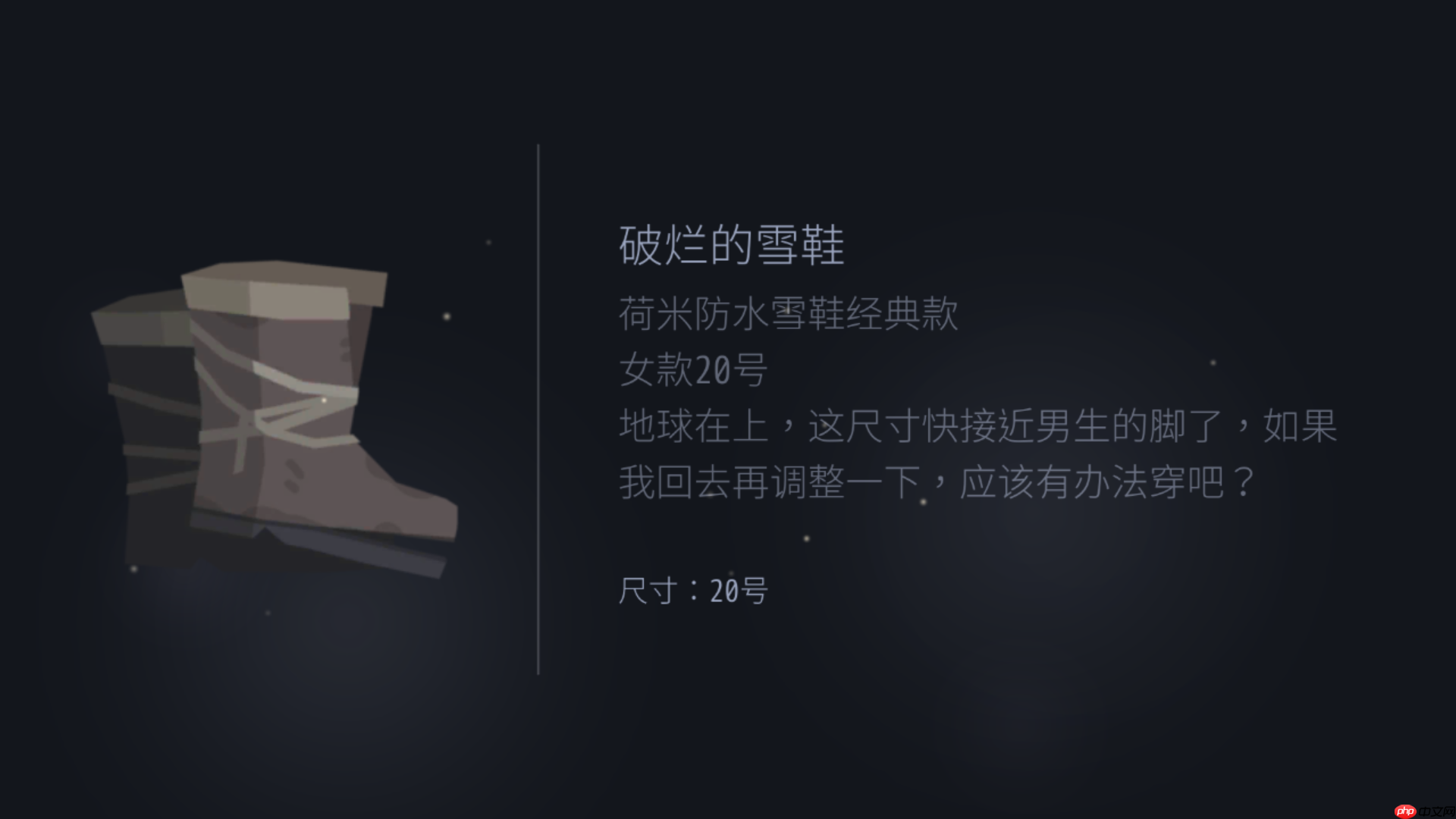 《灵魂之桥》全收集攻略  第29张