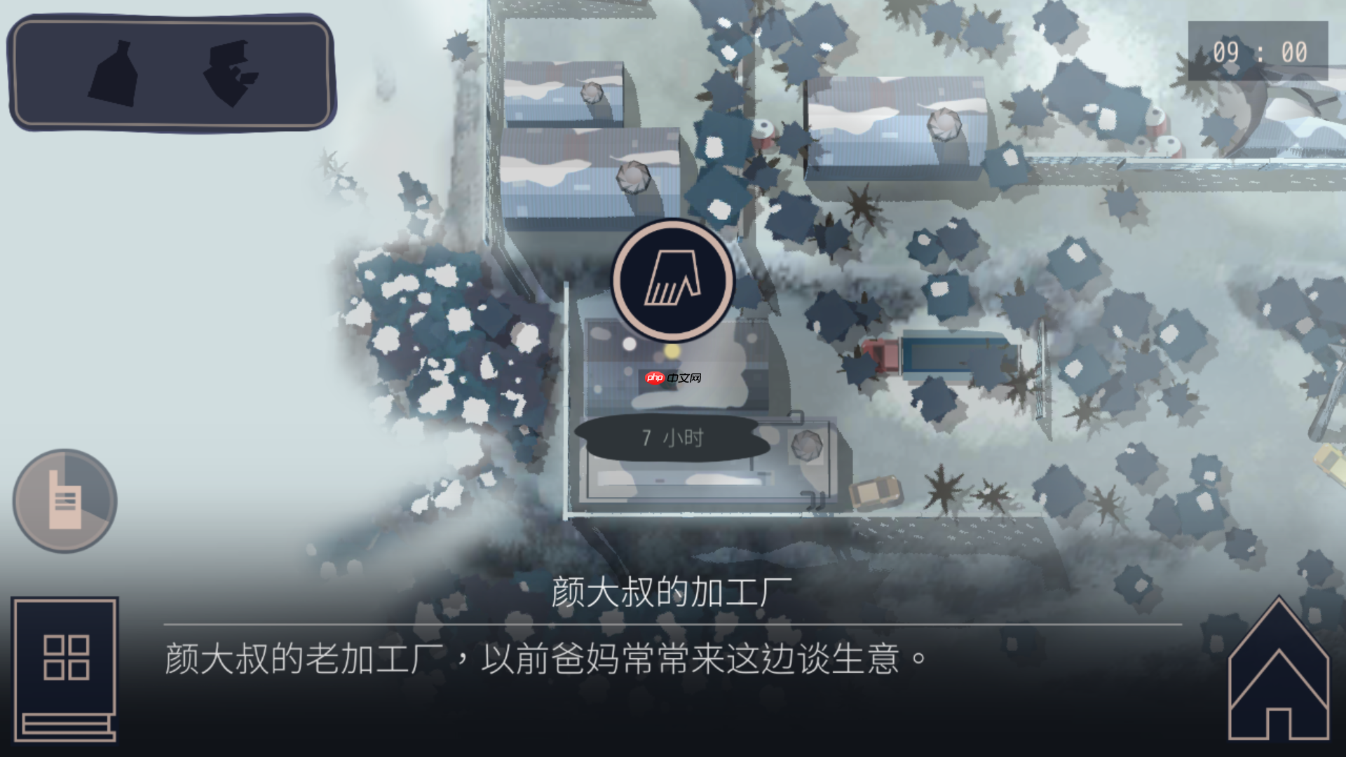 《灵魂之桥》全收集攻略  第28张