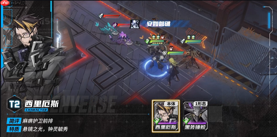 《晴空之下》T2角色一览