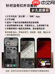 哪些iphone机型能监测针孔摄像头