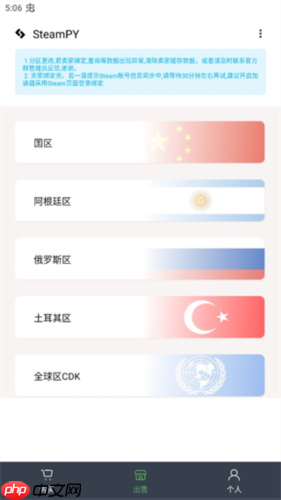 《steampy》上架cdk教程