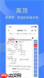 五岳阅卷怎么查分  第2张