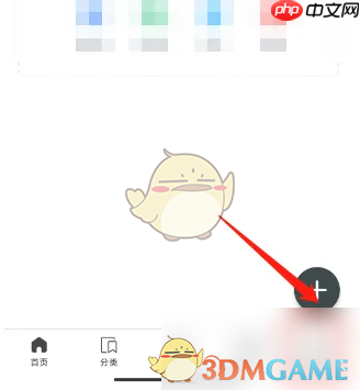 《刷刷题》恢复账号方法