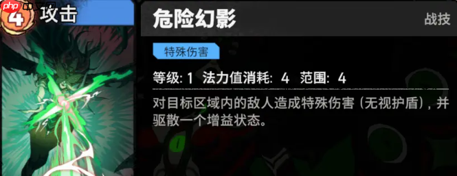 《漫威秘法狂潮》梦境女王技能图鉴  第3张