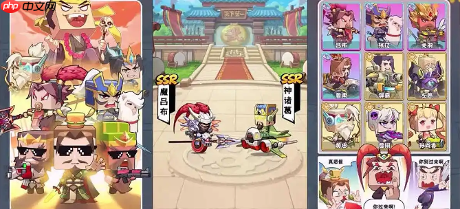 骑士联萌平民阵容搭配推荐