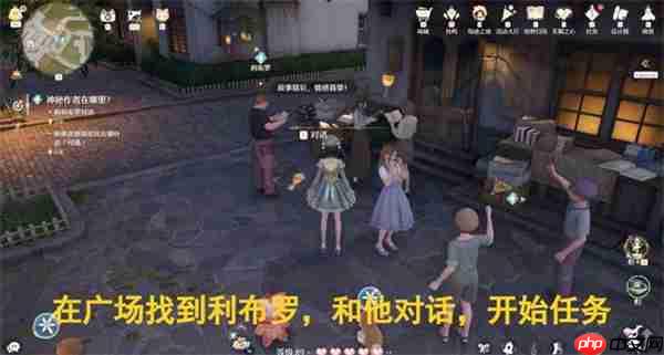 《无限暖暖》神秘作者任务完成方法  第1张