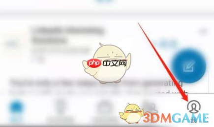 《领英》账号注销方法