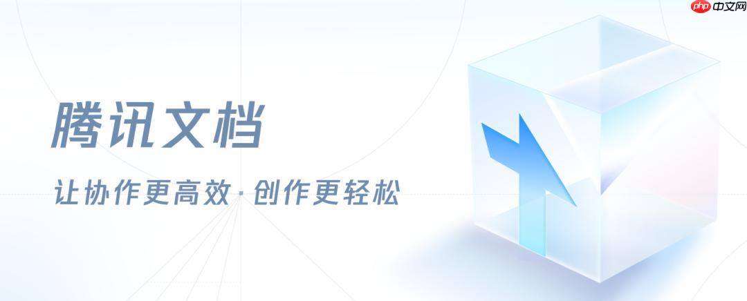 腾讯文档怎么批量导入图片_腾讯文档图片批量插入与排版方法【攻略】