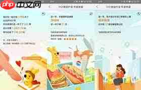 如何查看美团外卖账单