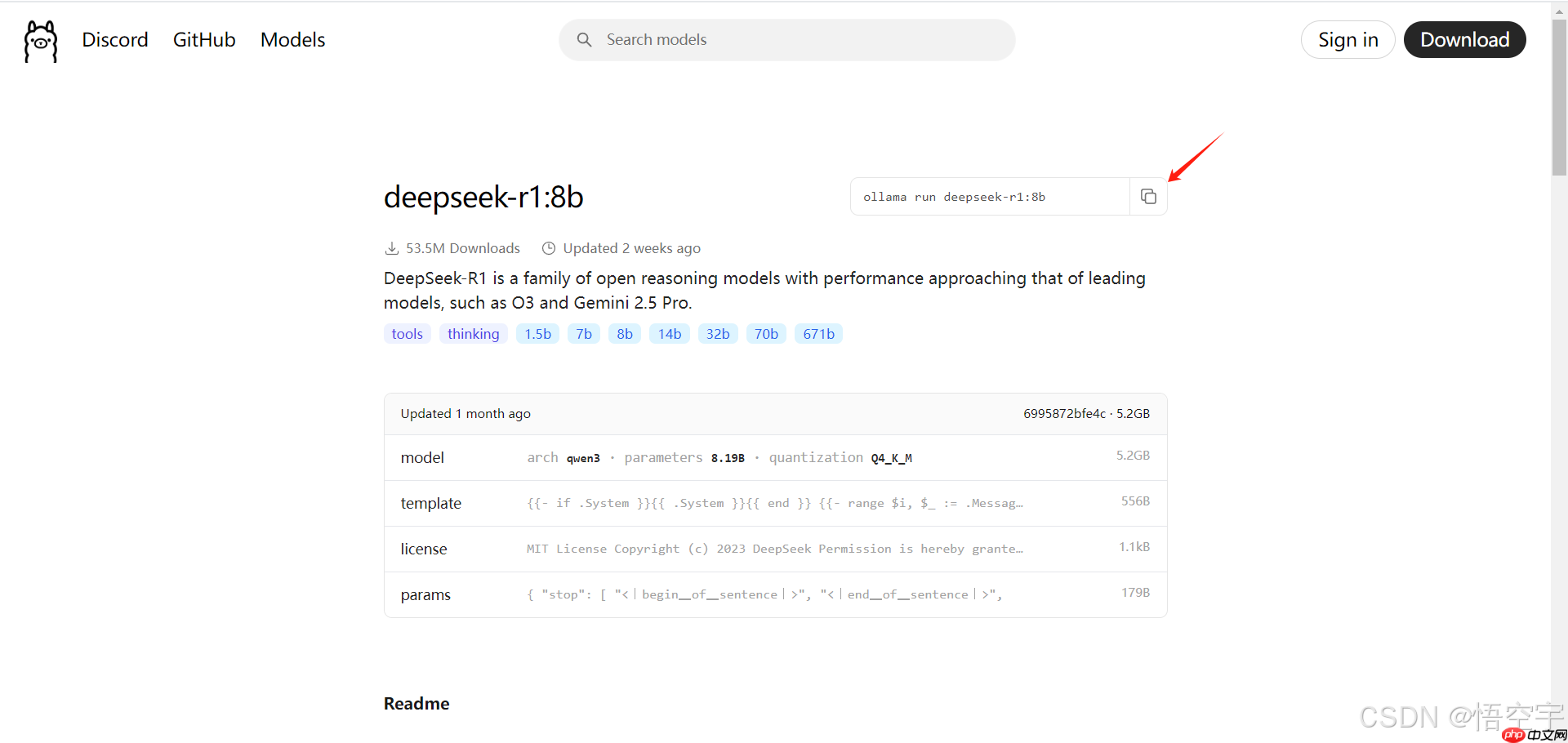 搭建本地知识库的操作方法（Ollama+AnythingLLM）  第5张