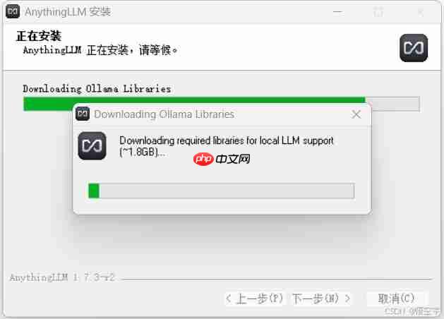 搭建本地知识库的操作方法（Ollama+AnythingLLM）  第8张